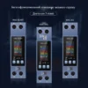 реле напруги KWS-303WF 1 KWS-303WF