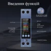 реле напруги KWS-303WF 5 KWS-303WF