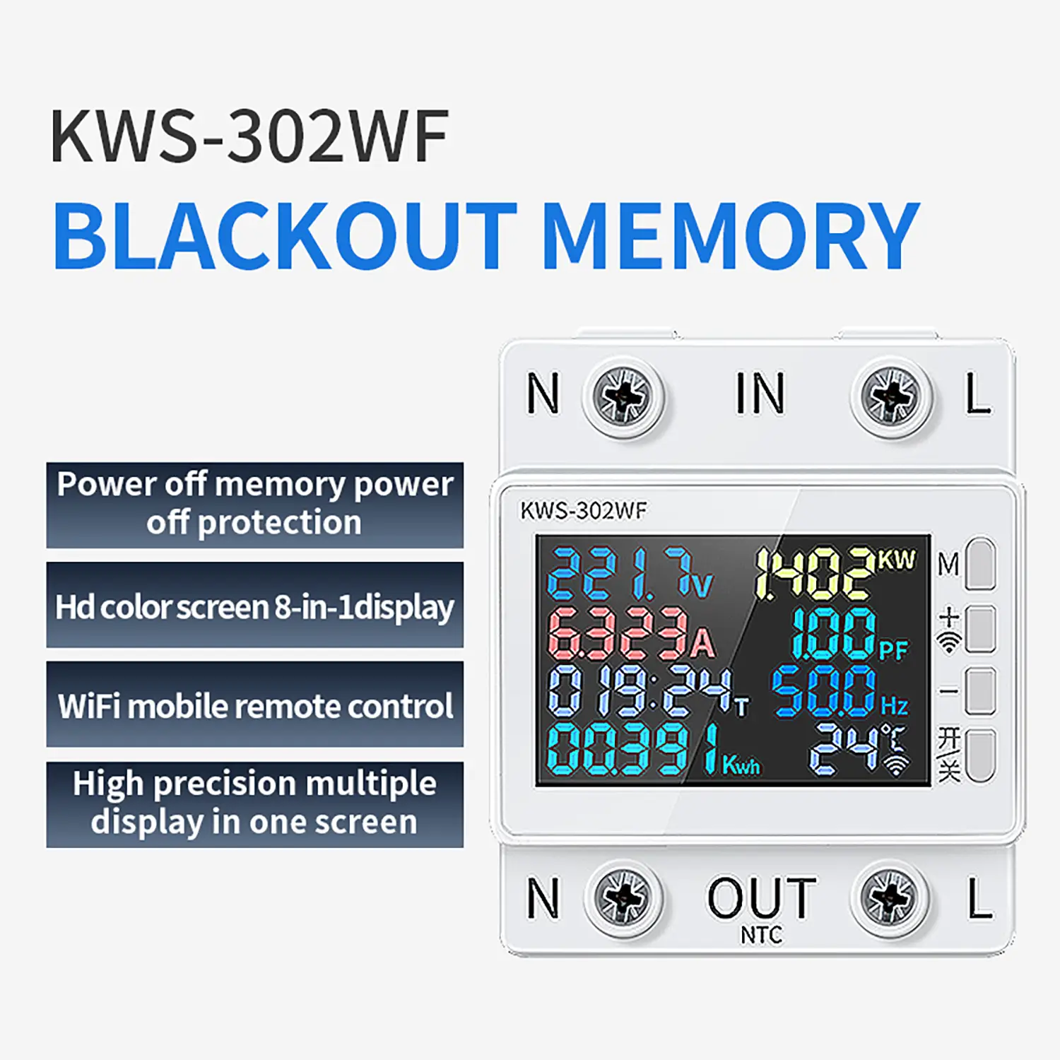 реле напруги KWS-302WF